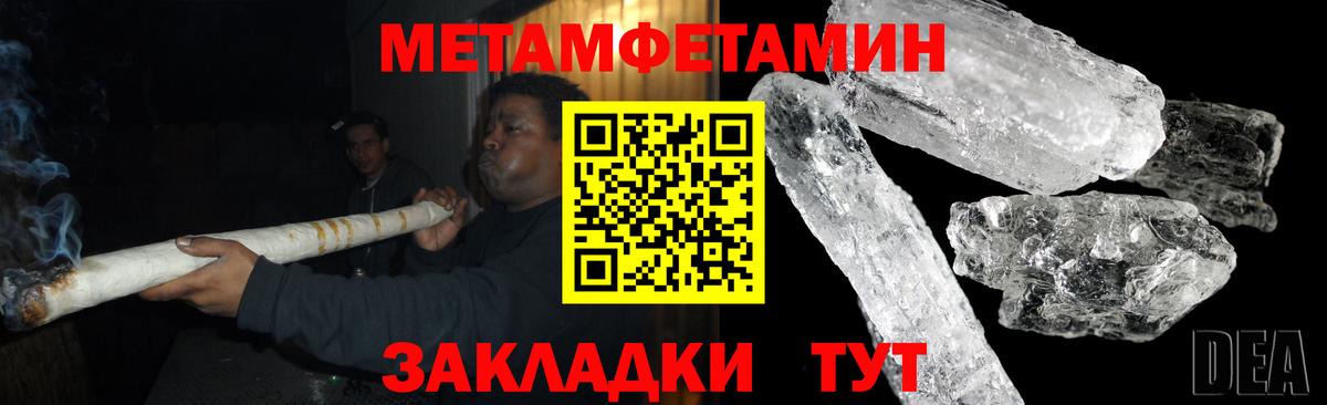 АМФ 97% Новомосковск
