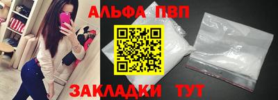 твердый Кандалакша