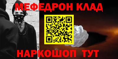 твердый Кандалакша