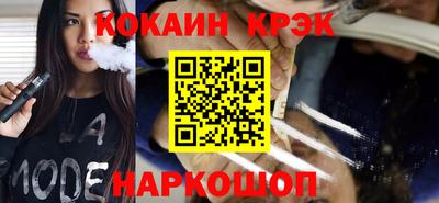 твердый Кандалакша