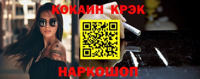 твердый Кандалакша