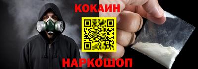 гашишное масло Камышлов