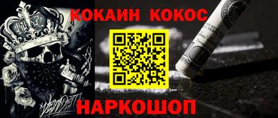 мефедрон мука Канаш