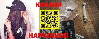 гашишное масло Камышлов