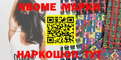 гашишное масло Камышлов