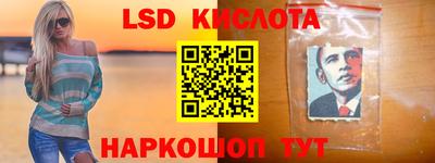 гашишное масло Камышлов