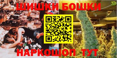 гашишное масло Камышлов