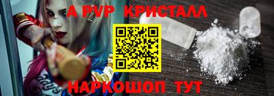 гашишное масло Камышлов
