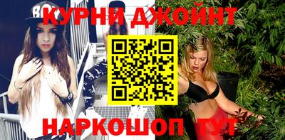 гашишное масло Камышлов