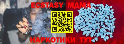 твердый Кандалакша