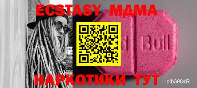 гашишное масло Камышлов