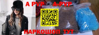 мефедрон мука Канаш