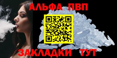 гашишное масло Камышлов
