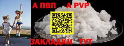 мефедрон мука Канаш