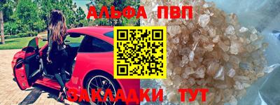 гашишное масло Камышлов