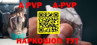 мефедрон мука Канаш