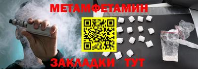 мефедрон мука Канаш
