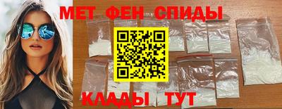 мефедрон мука Канаш