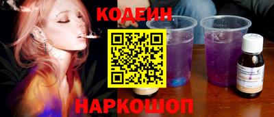 гашишное масло Камышлов