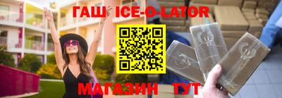 твердый Кандалакша