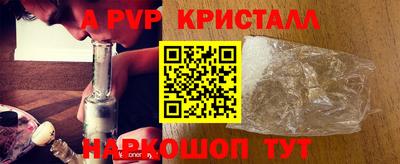 гашишное масло Камышлов