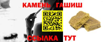 мефедрон мука Канаш
