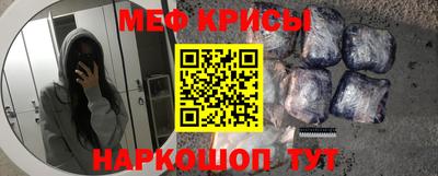 мефедрон мука Канаш
