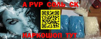 мефедрон мука Канаш