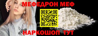 мефедрон мука Канаш
