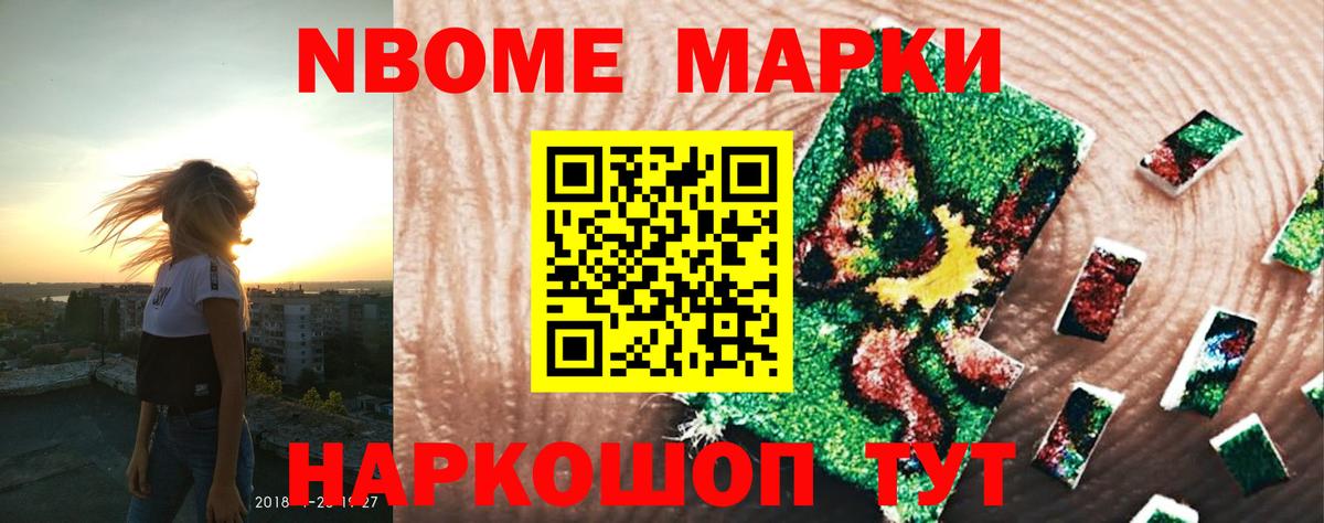 Лсд 25 экстази кислота Новомосковск