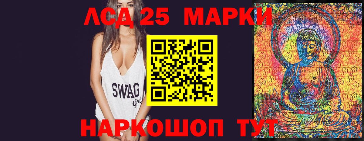 Марки N-bome  Наркотические марки 1,8мг  Наркотические марки 1,8мг  Вход с VPN  Новомосковск 