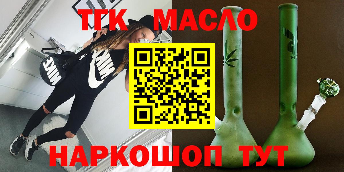 Дистиллят ТГК концентрат Новомосковск