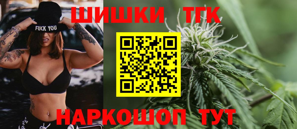 Бошки Шишки White Widow  Вход с VPN  МАРИХУАНА планчик  Каннабис Amnesia  Шишки марихуана Amnesia  Новомосковск 