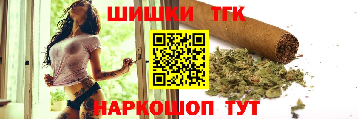 Шишки марихуана White Widow Новомосковск